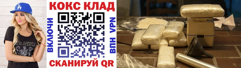 Купить Амфетамин  Конопля  МЕФ  Гашиш  COCAIN  Весьегонск