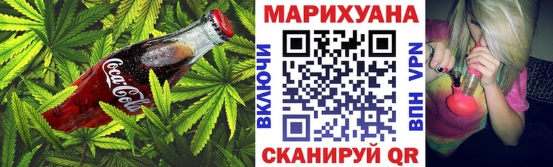 Купить  Весьегонск  Еда ТГК марихуана 