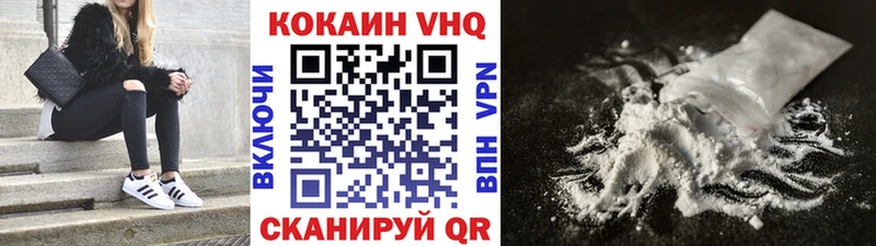 КОКАИН Fish Scale Купить Весьегонск