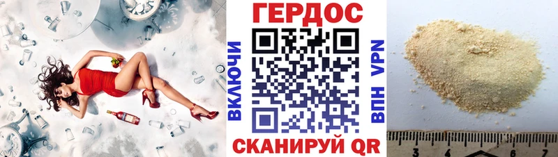 Купить где  Весьегонск  Героин герыч 