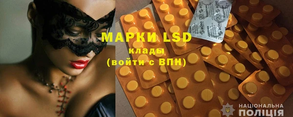 сатива Киренск