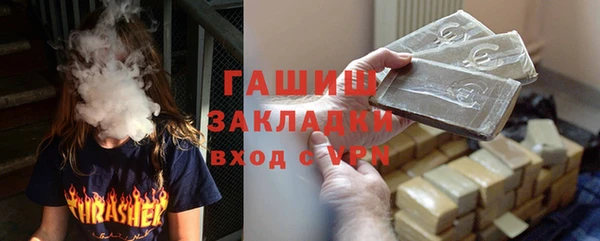ECSTASY Карпинск