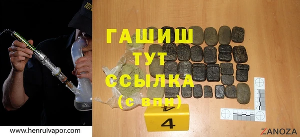 трава Кинешма