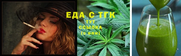 амфетамин Киреевск