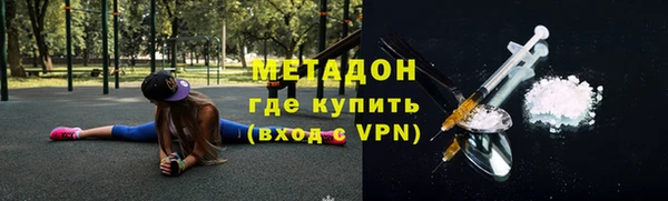 амфетамин Киреевск