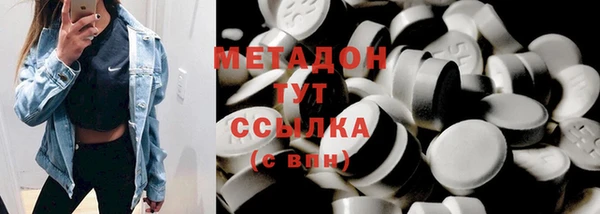 ECSTASY Карпинск