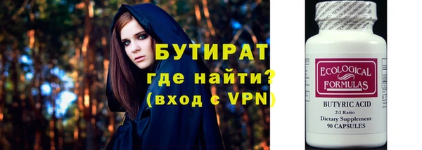 сатива Киренск