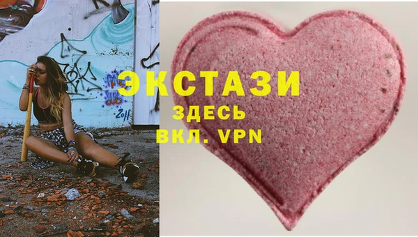 трава Кинешма
