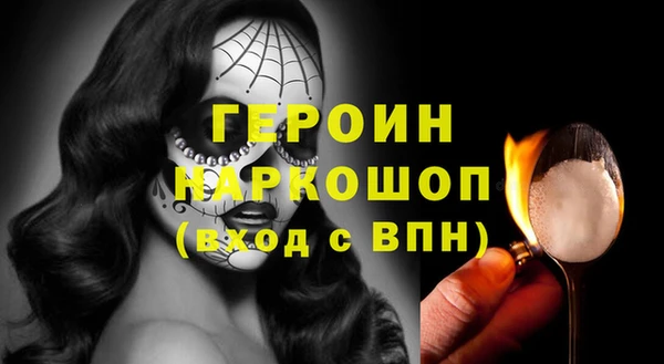 трава Кинешма
