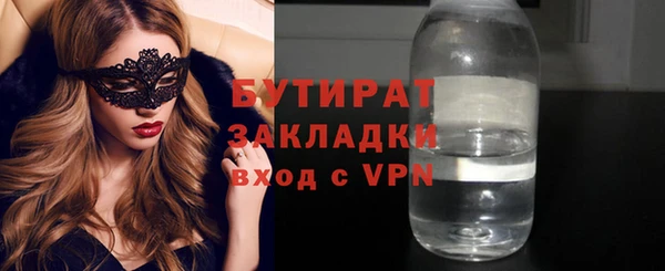 ECSTASY Карпинск