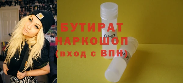 сатива Киренск