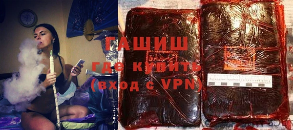 трава Кинешма