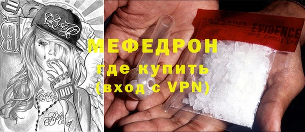 трава Кинешма