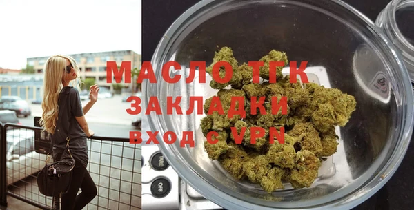 амфетамин Киреевск