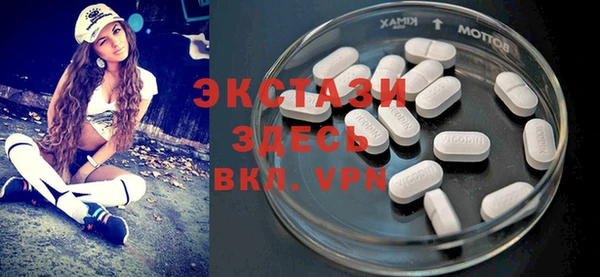 амфетамин Киреевск