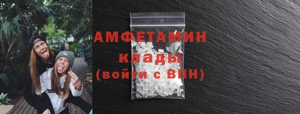 амфетамин Киреевск