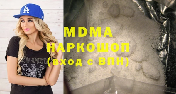 трава Кинешма