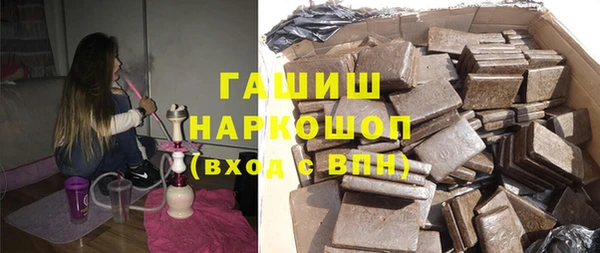 амфетамин Киреевск
