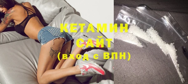 трава Кинешма