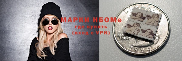 амфетамин Киреевск