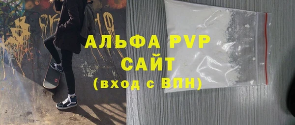 трава Кинешма