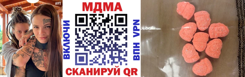 Купить закладки  Весьегонск  MDMA молли 