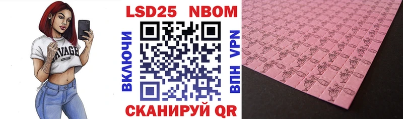 Марки N-bome 1500мкг  Купить где  Весьегонск 