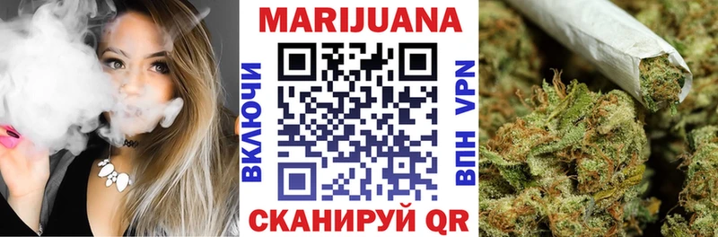 Купить закладки Весьегонск Бошки марихуана White Widow